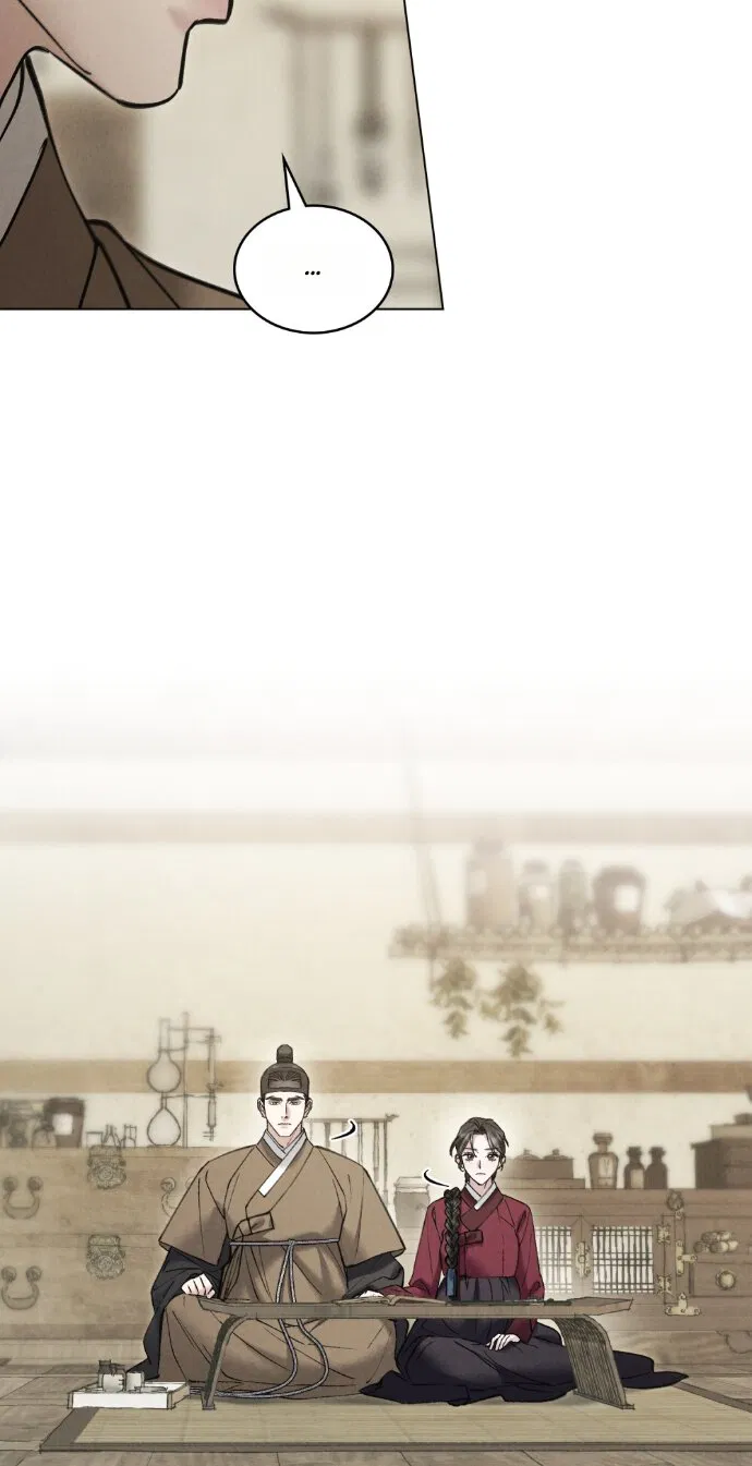 Манга Бурная ночь - Глава 93 Страница 41