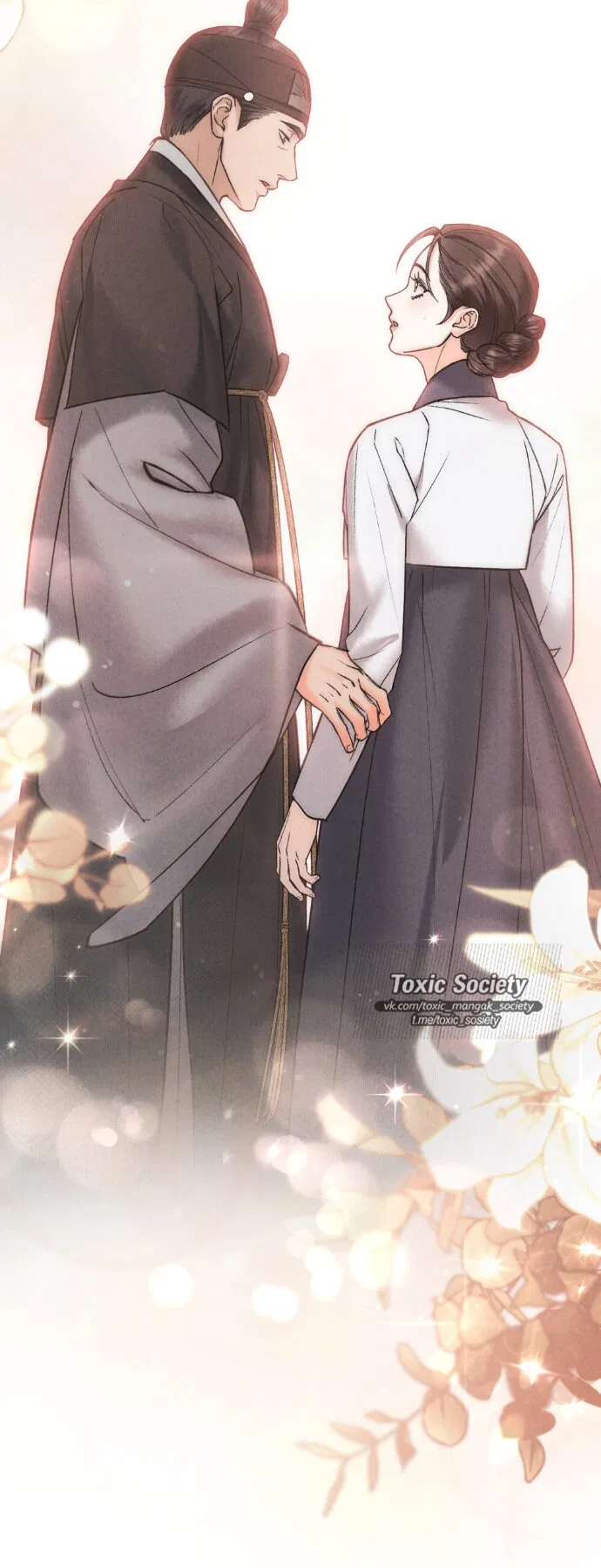 Манга Бурная ночь - Глава 93 Страница 15