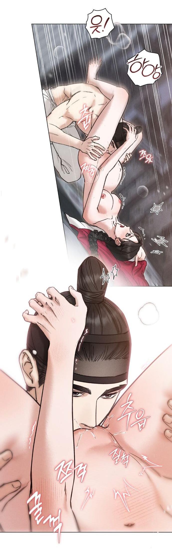 Манга Бурная ночь - Глава 96 Страница 2