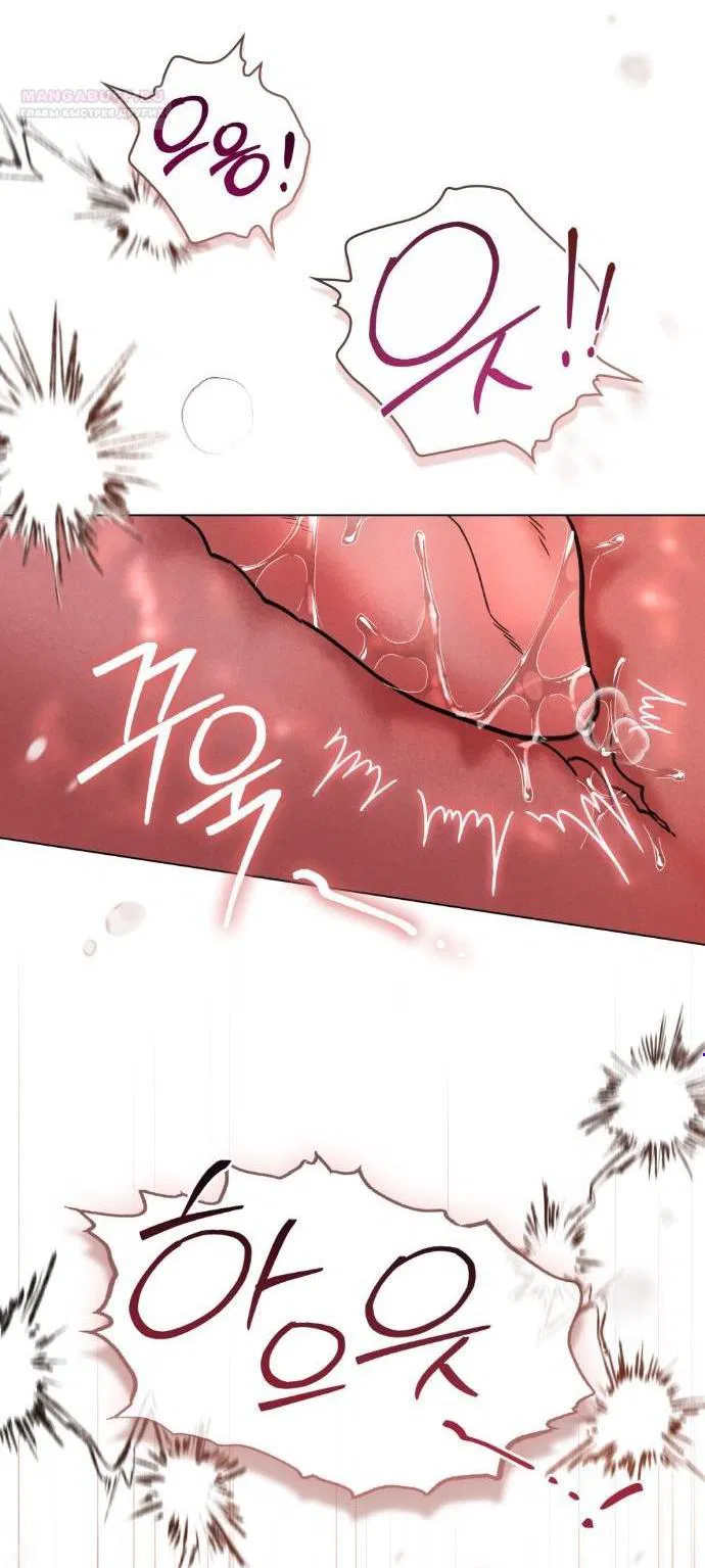 Манга Бурная ночь - Глава 96 Страница 3