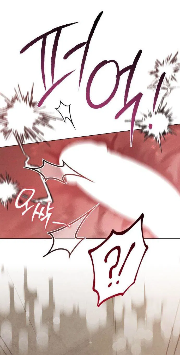 Манга Бурная ночь - Глава 95 Страница 9