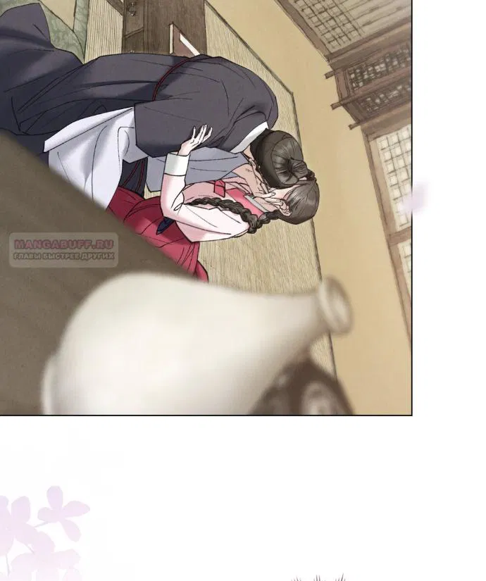 Манга Бурная ночь - Глава 94 Страница 50