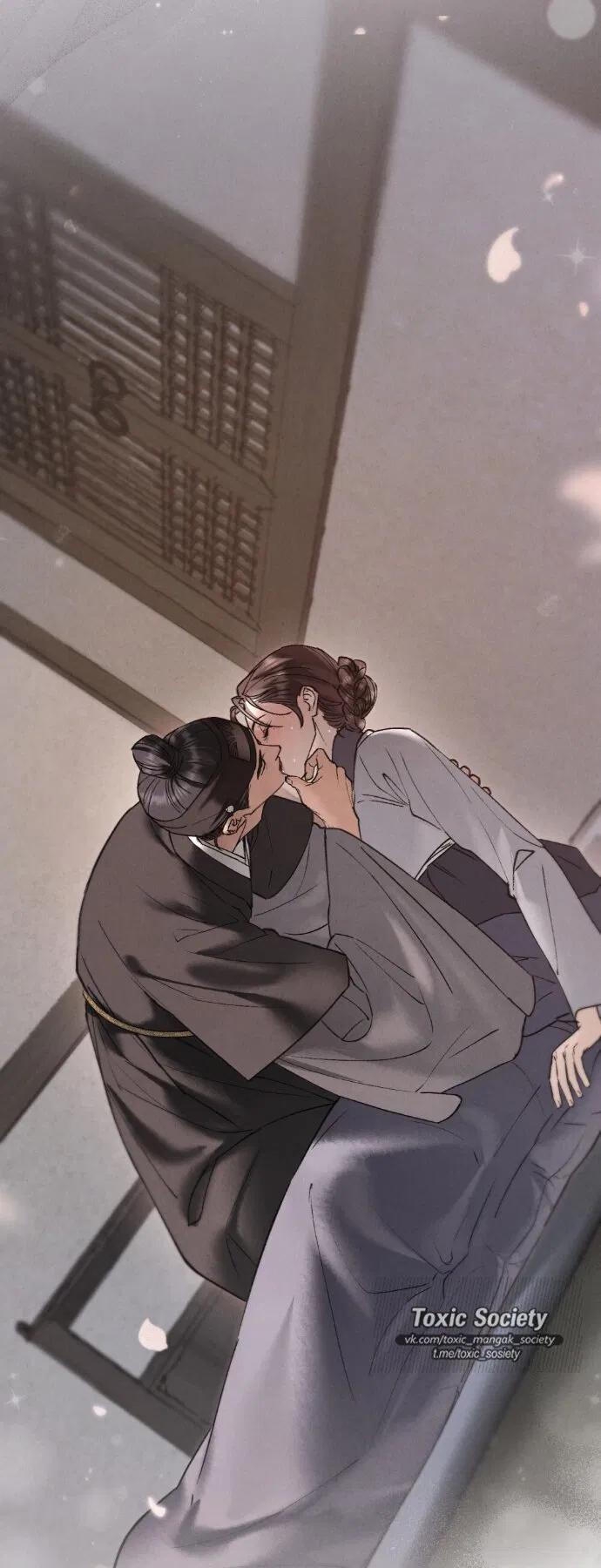 Манга Бурная ночь - Глава 94 Страница 23