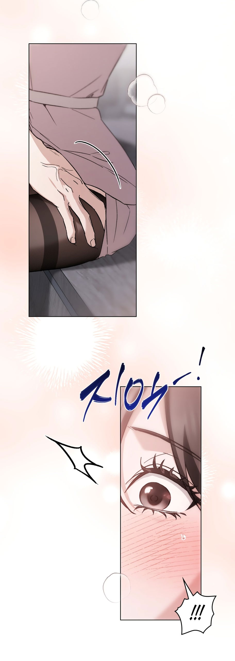 Манга Бурная ночь - Глава 98 Страница 30