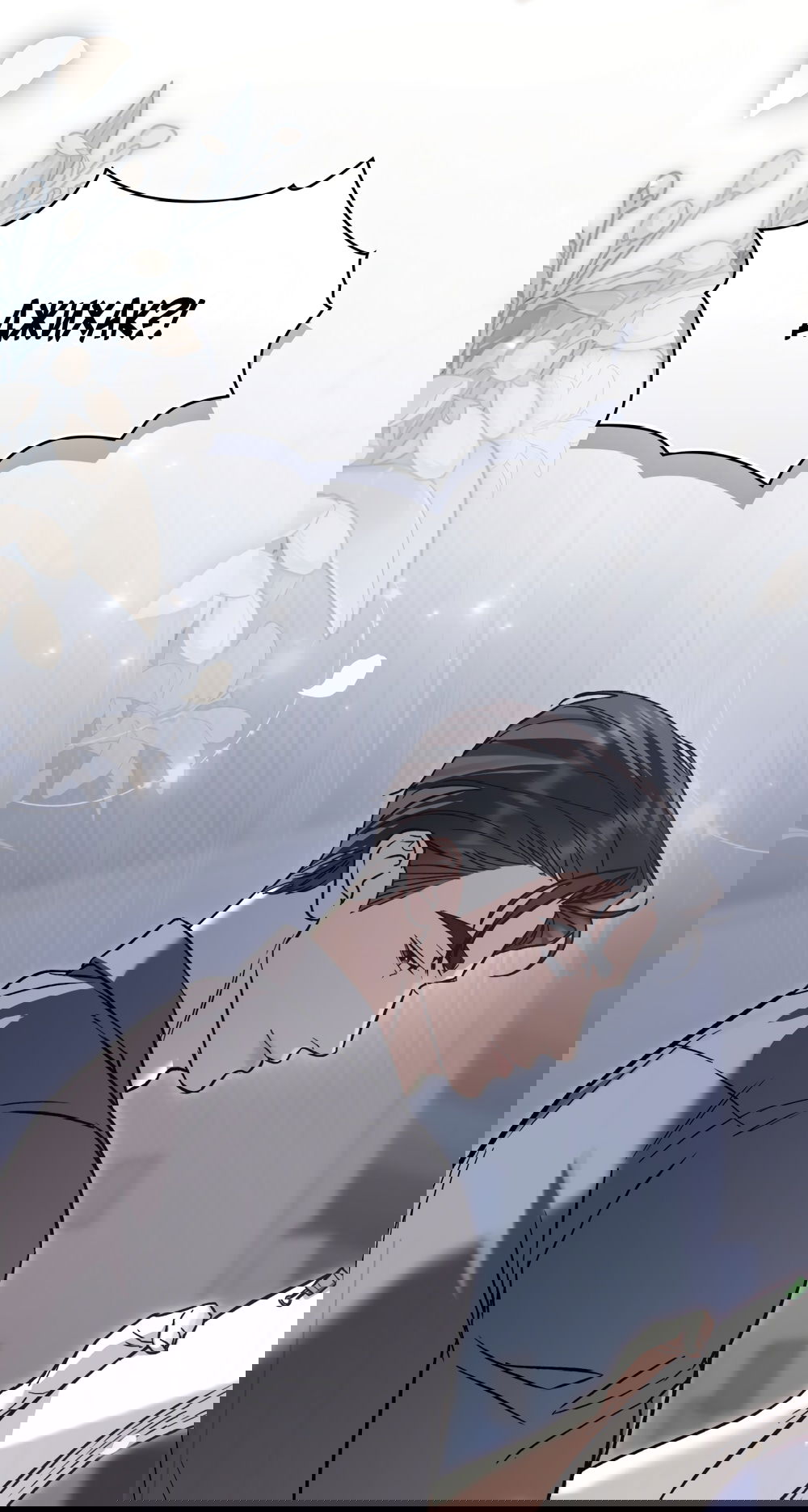 Манга Бурная ночь - Глава 98 Страница 3