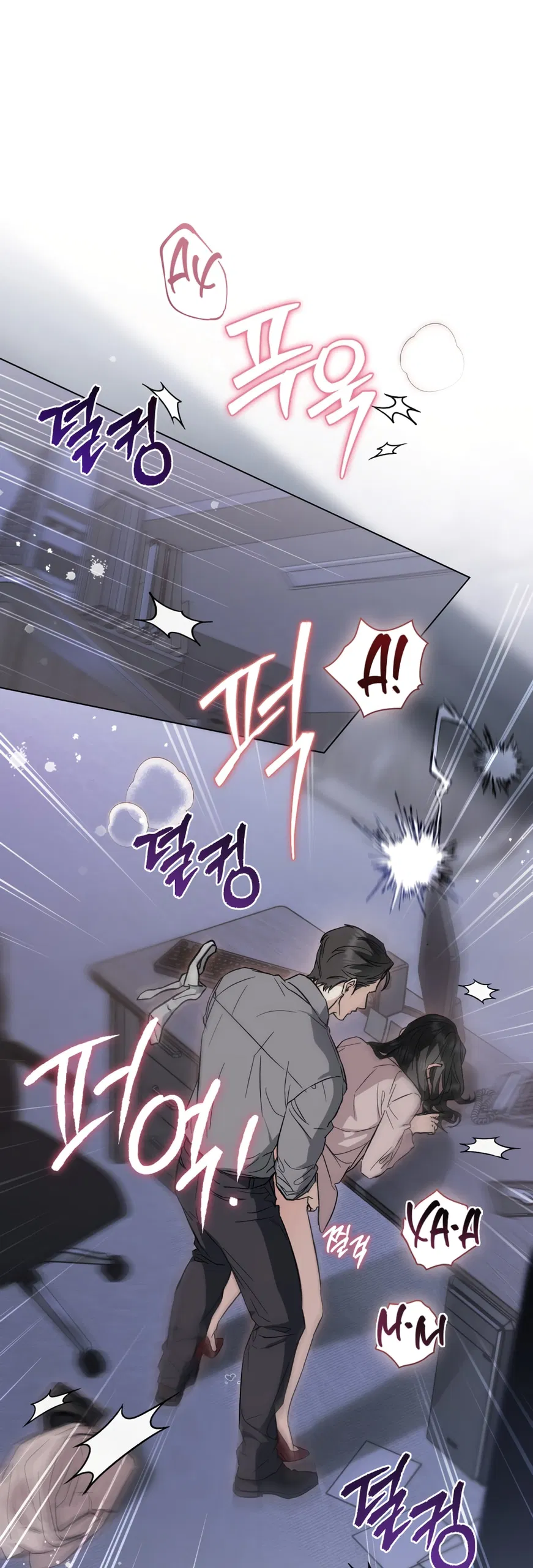 Манга Бурная ночь - Глава 98 Страница 40