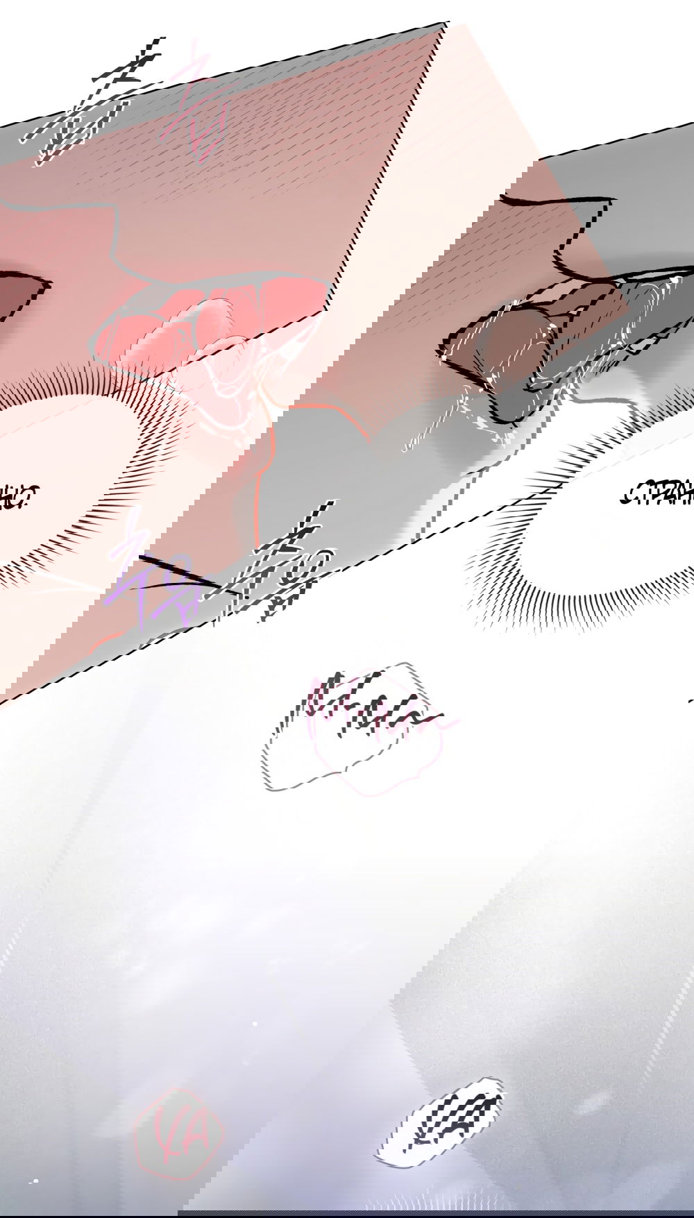 Манга Бурная ночь - Глава 98 Страница 28