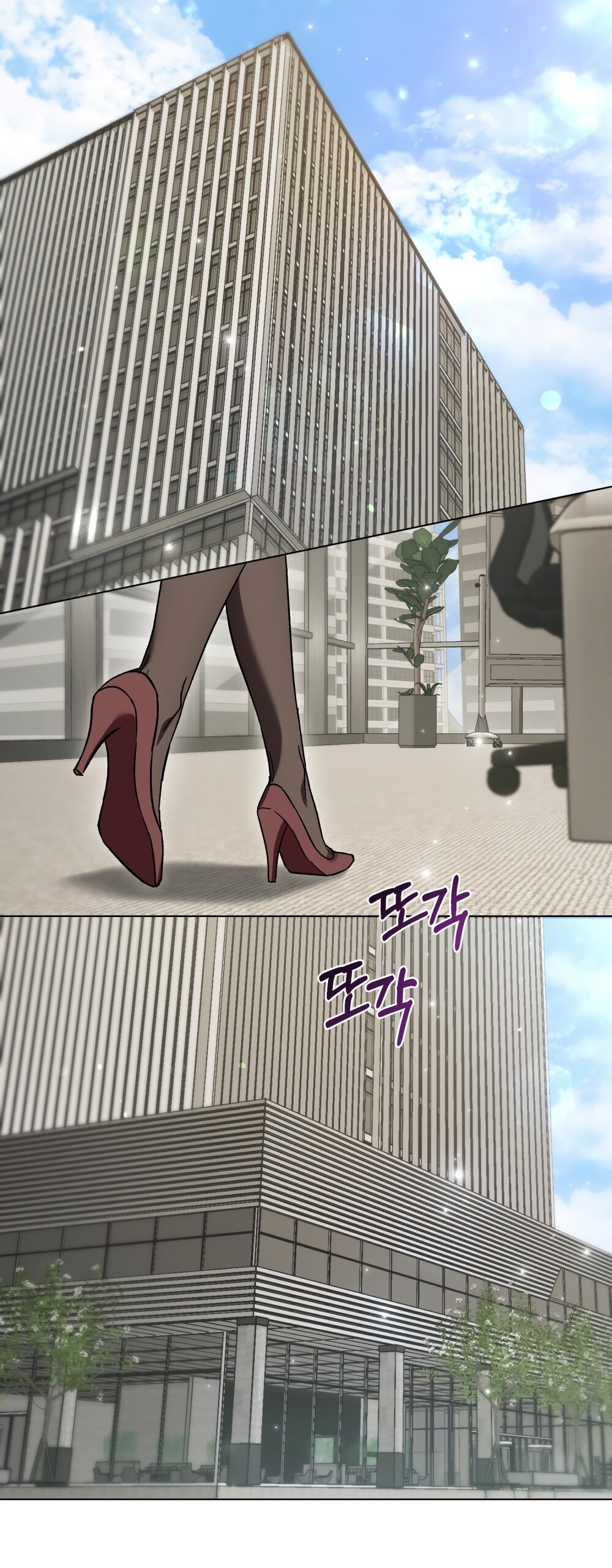 Манга Бурная ночь - Глава 97 Страница 2