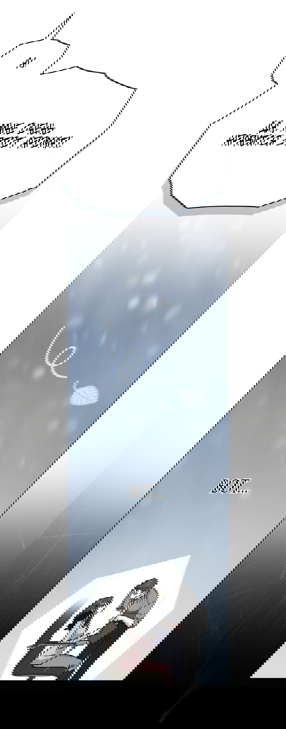 Манга Бурная ночь - Глава 97 Страница 50