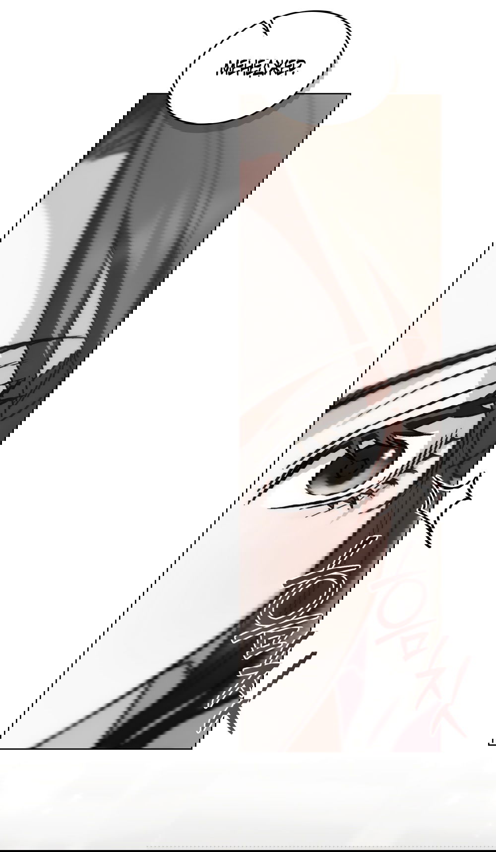 Манга Бурная ночь - Глава 97 Страница 43