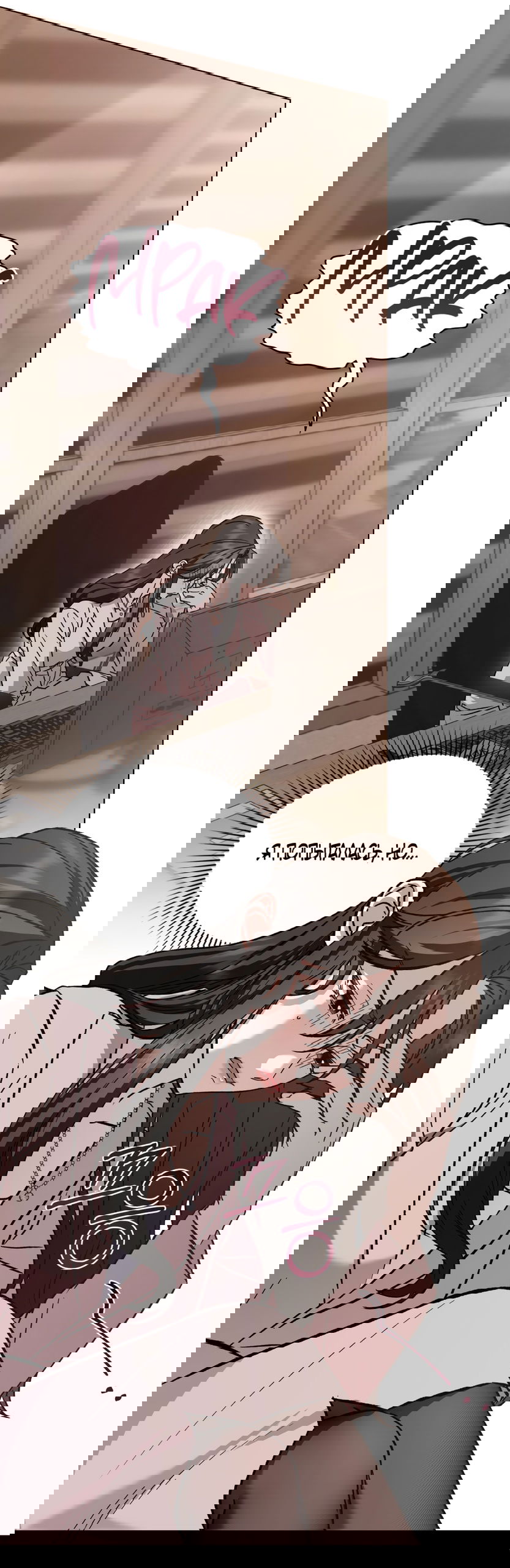 Манга Бурная ночь - Глава 97 Страница 58