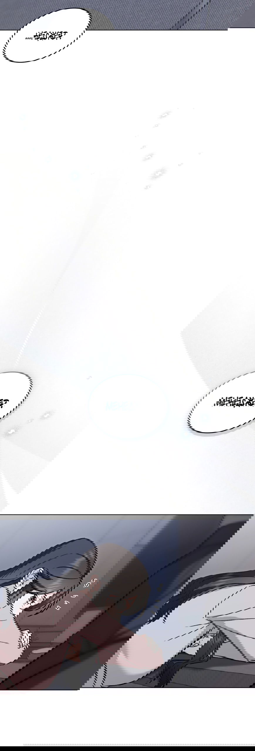 Манга Бурная ночь - Глава 97 Страница 66