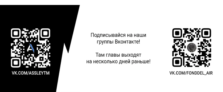 Манга Бурная ночь - Глава 17 Страница 45