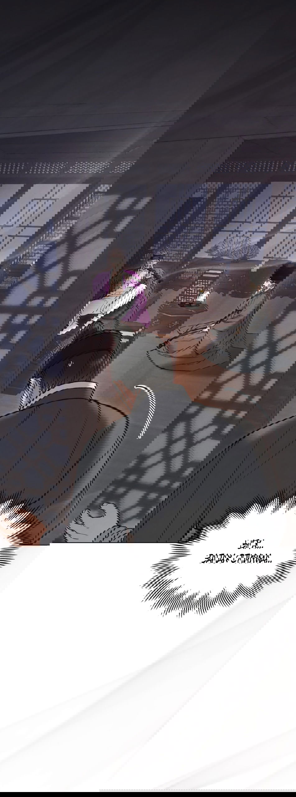 Манга Бурная ночь - Глава 70 Страница 43