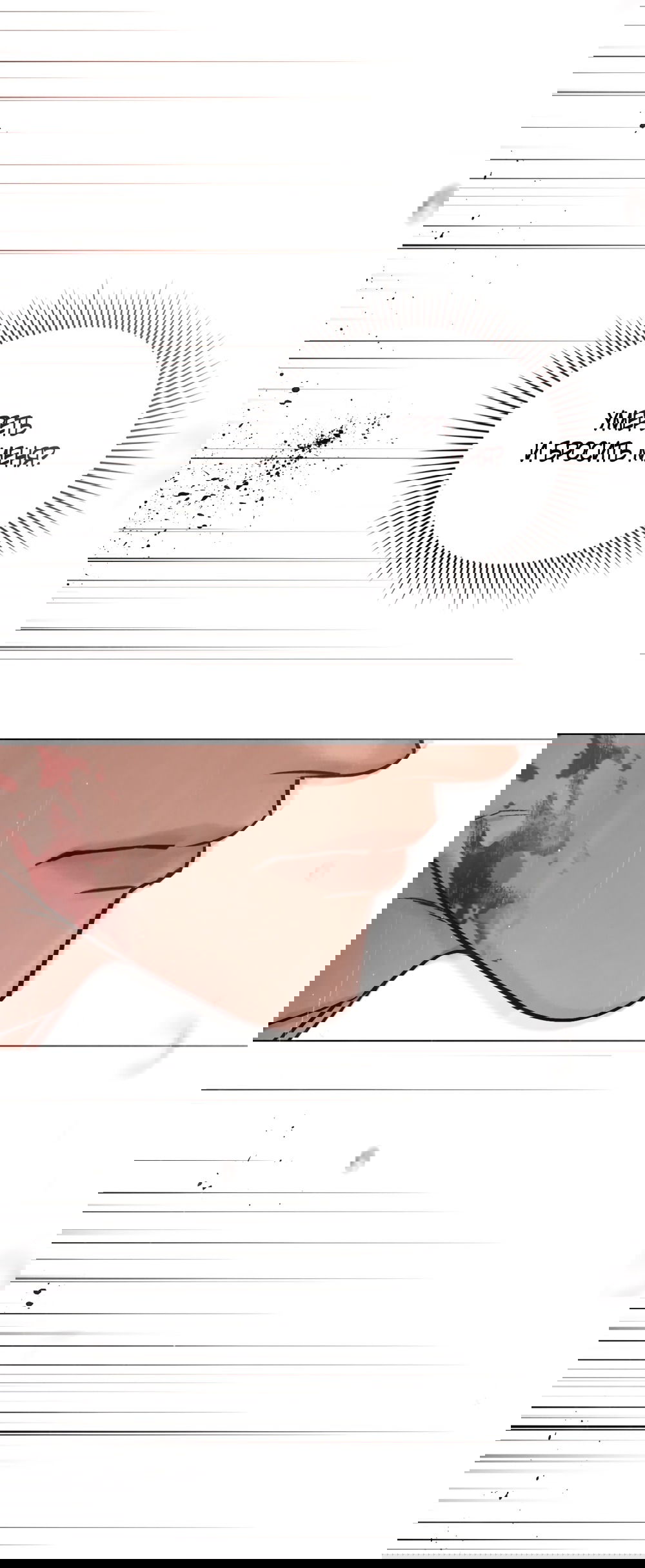 Манга Бурная ночь - Глава 72 Страница 30