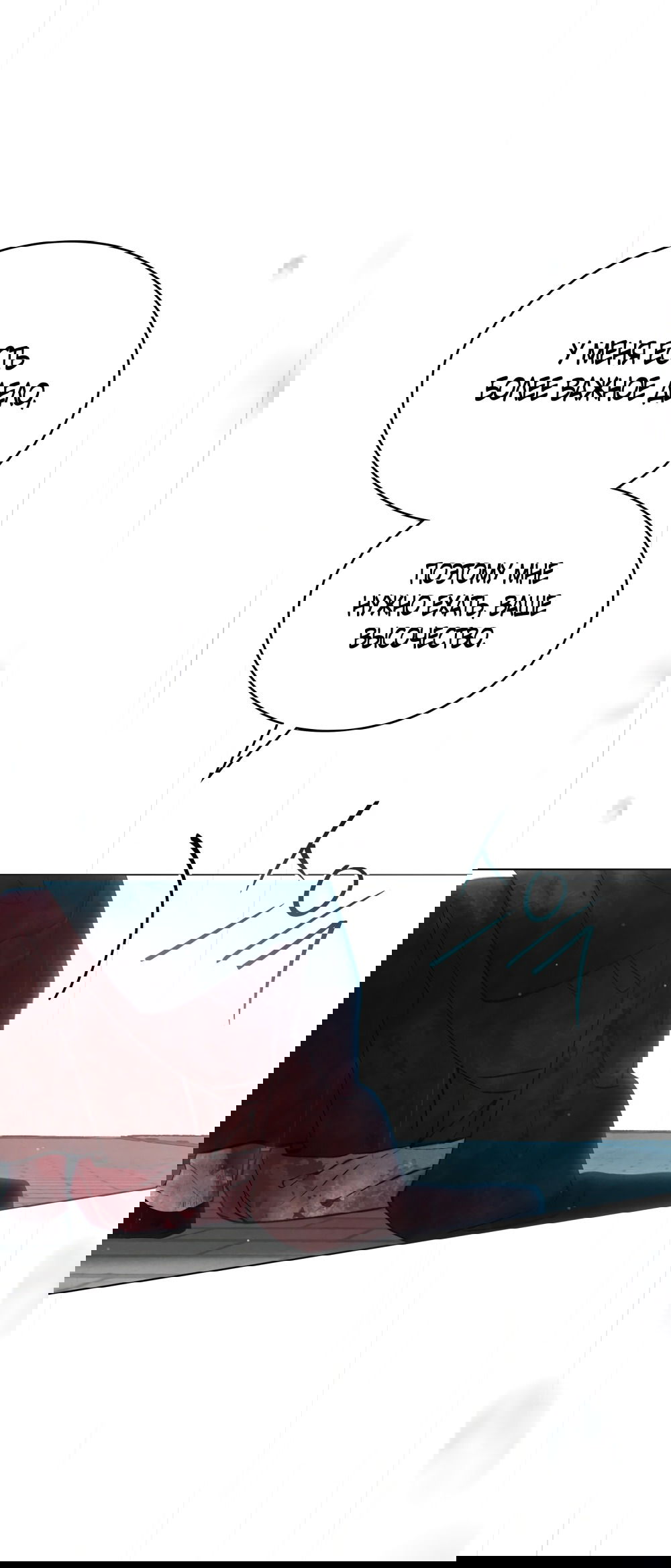 Манга Бурная ночь - Глава 72 Страница 7