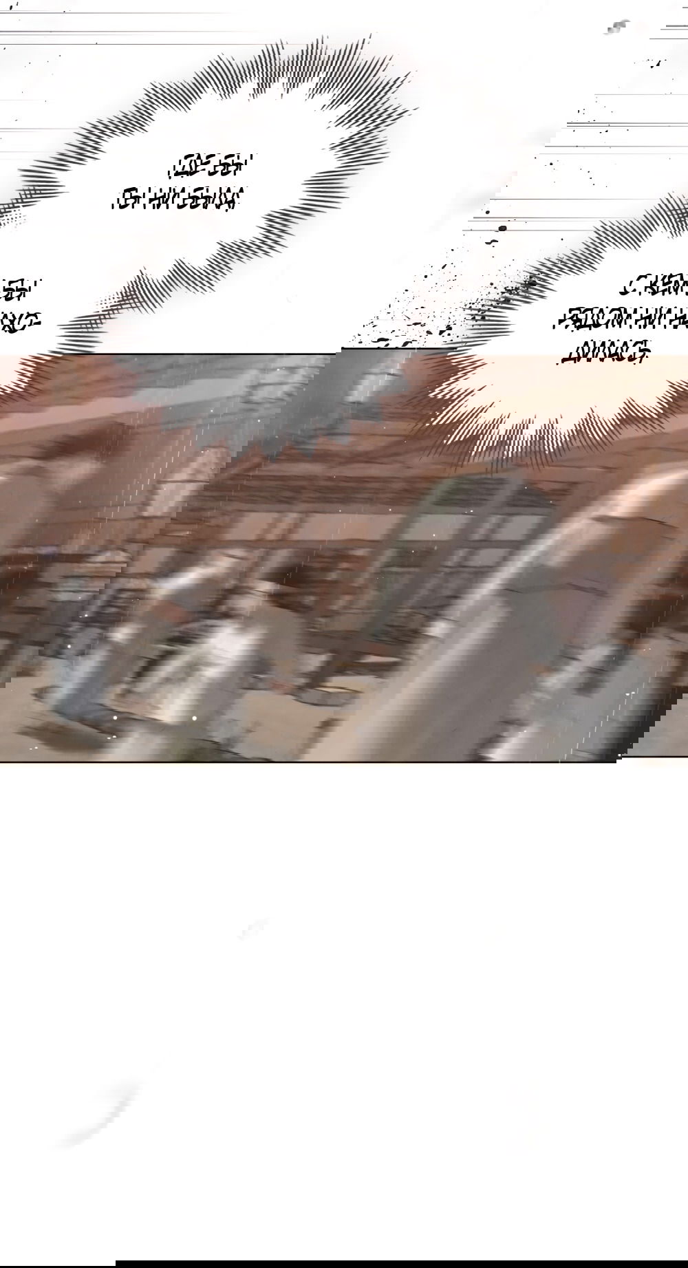 Манга Бурная ночь - Глава 72 Страница 32