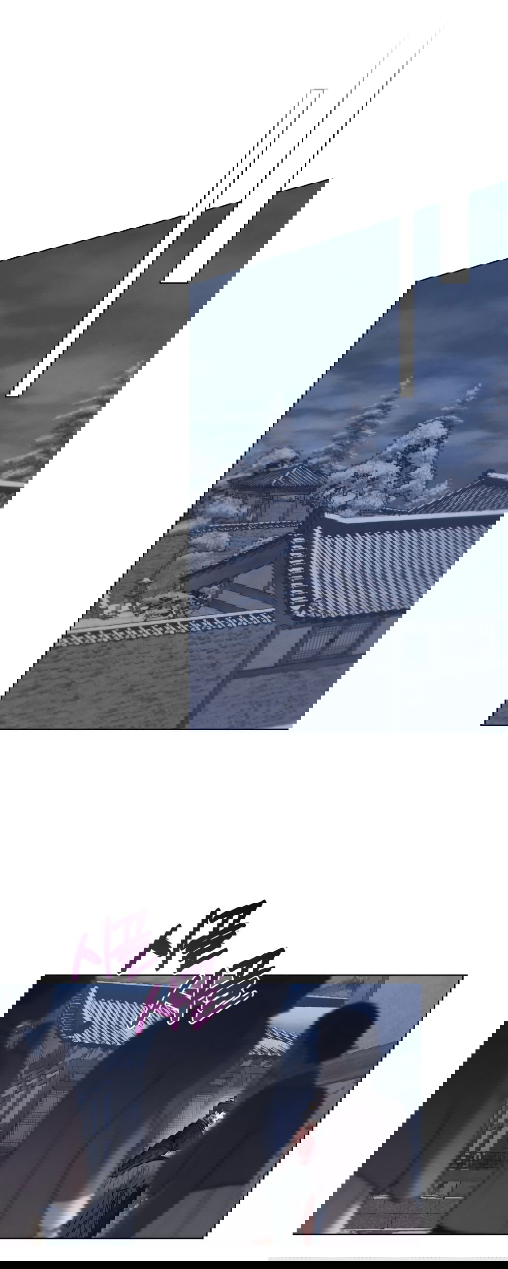 Манга Бурная ночь - Глава 72 Страница 34