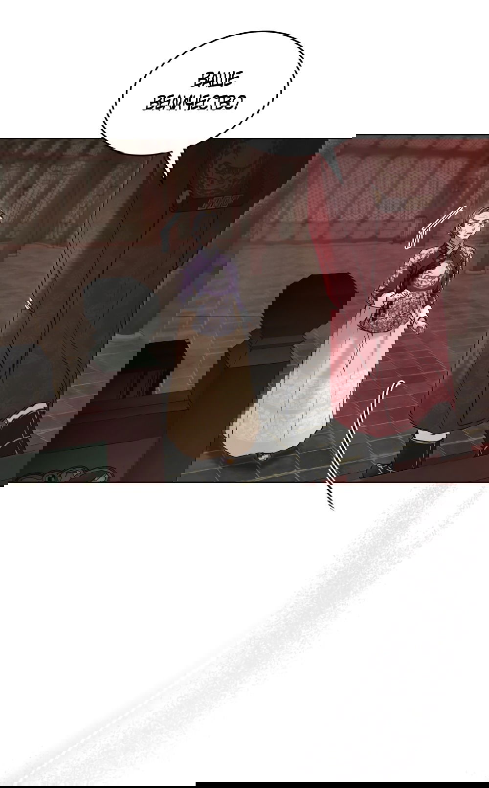 Манга Бурная ночь - Глава 72 Страница 18