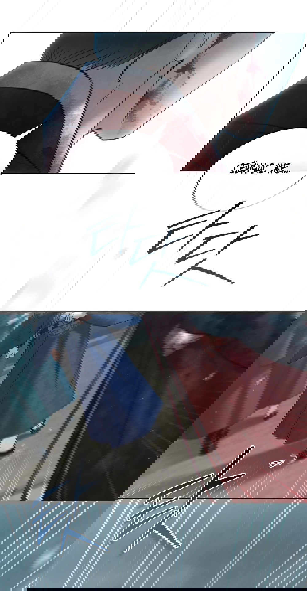 Манга Бурная ночь - Глава 72 Страница 3