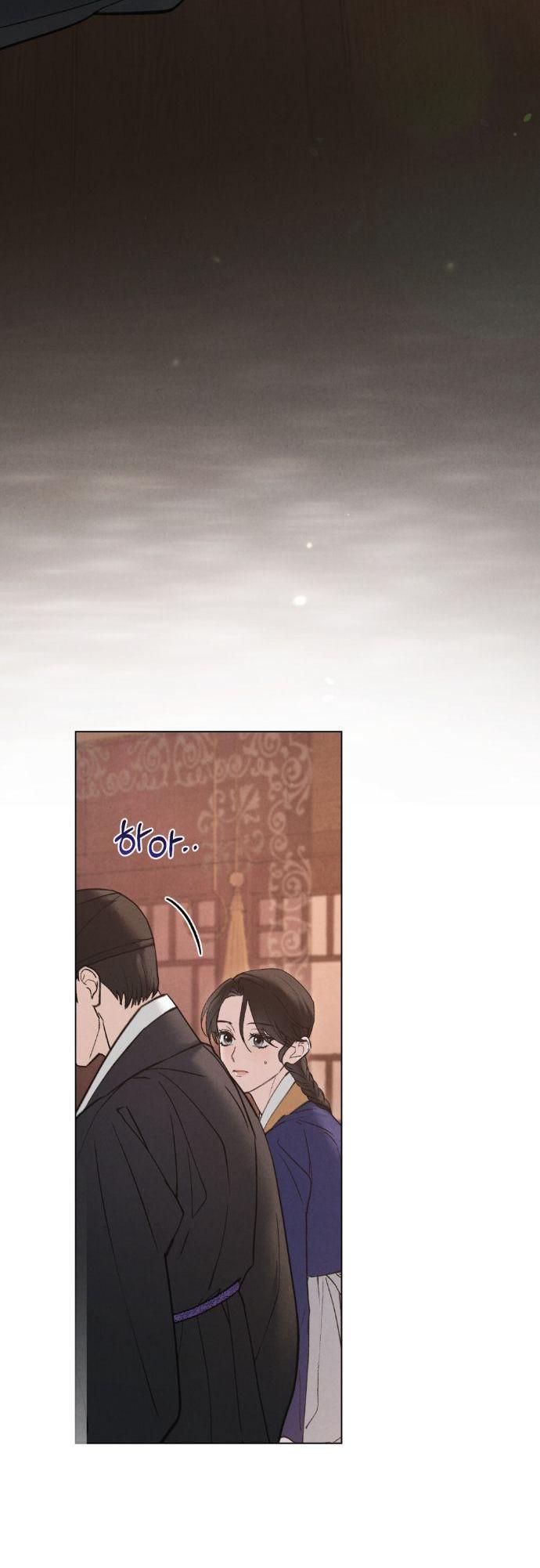 Манга Бурная ночь - Глава 78 Страница 23