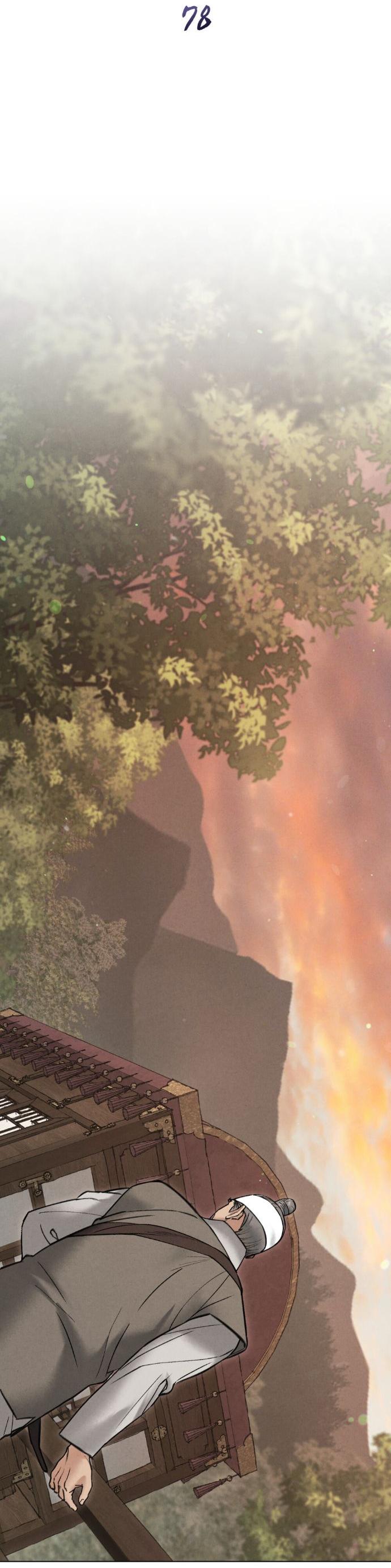 Манга Бурная ночь - Глава 78 Страница 16