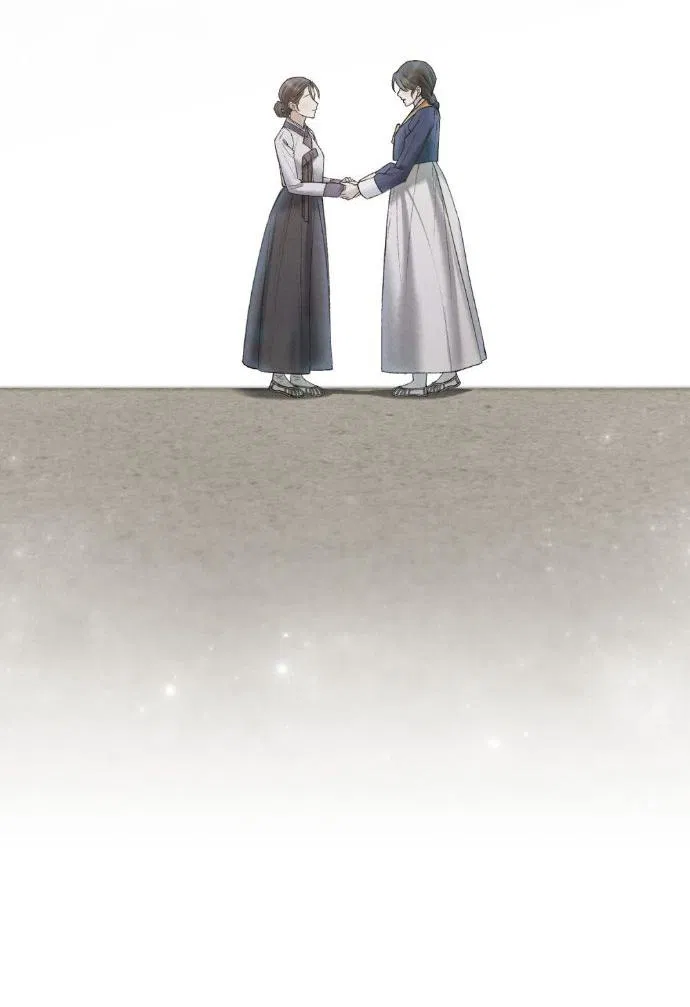 Манга Бурная ночь - Глава 78 Страница 10