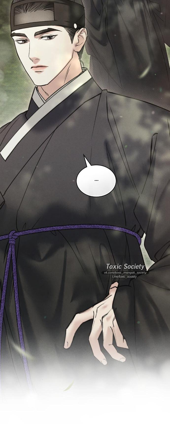 Манга Бурная ночь - Глава 78 Страница 14