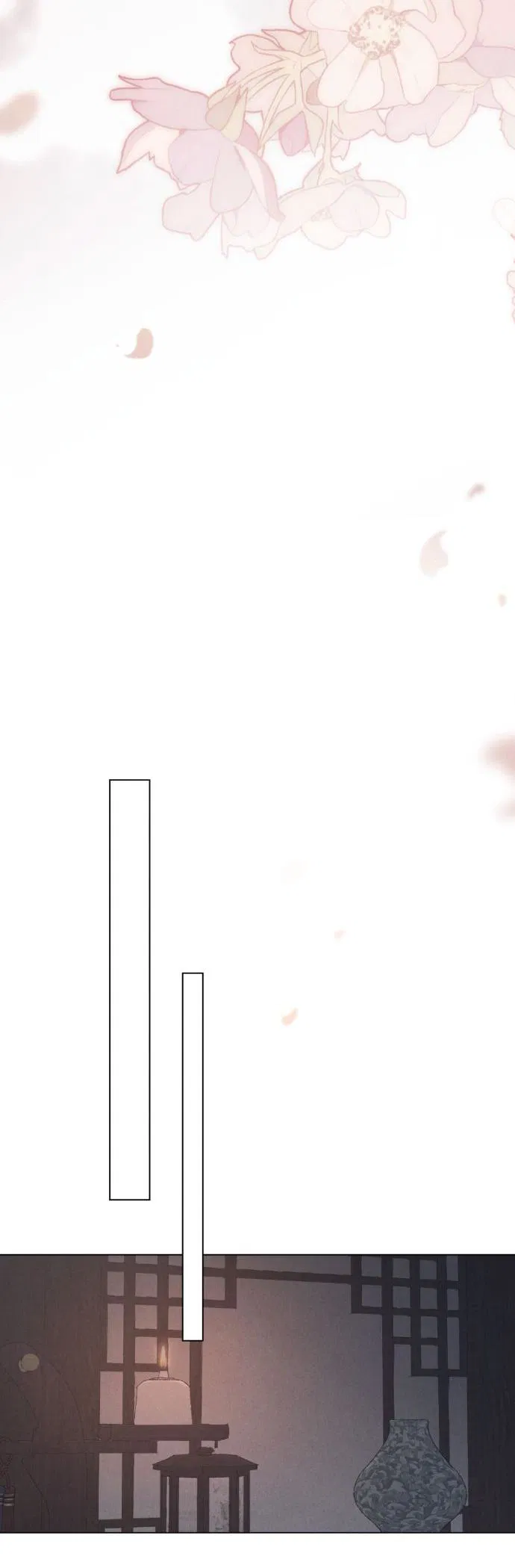 Манга Бурная ночь - Глава 77 Страница 13