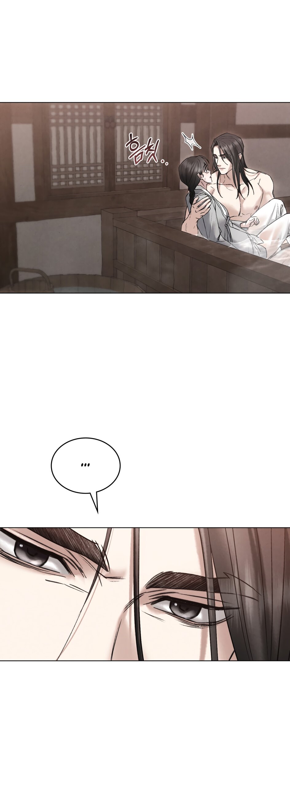 Манга Бурная ночь - Глава 76 Страница 51