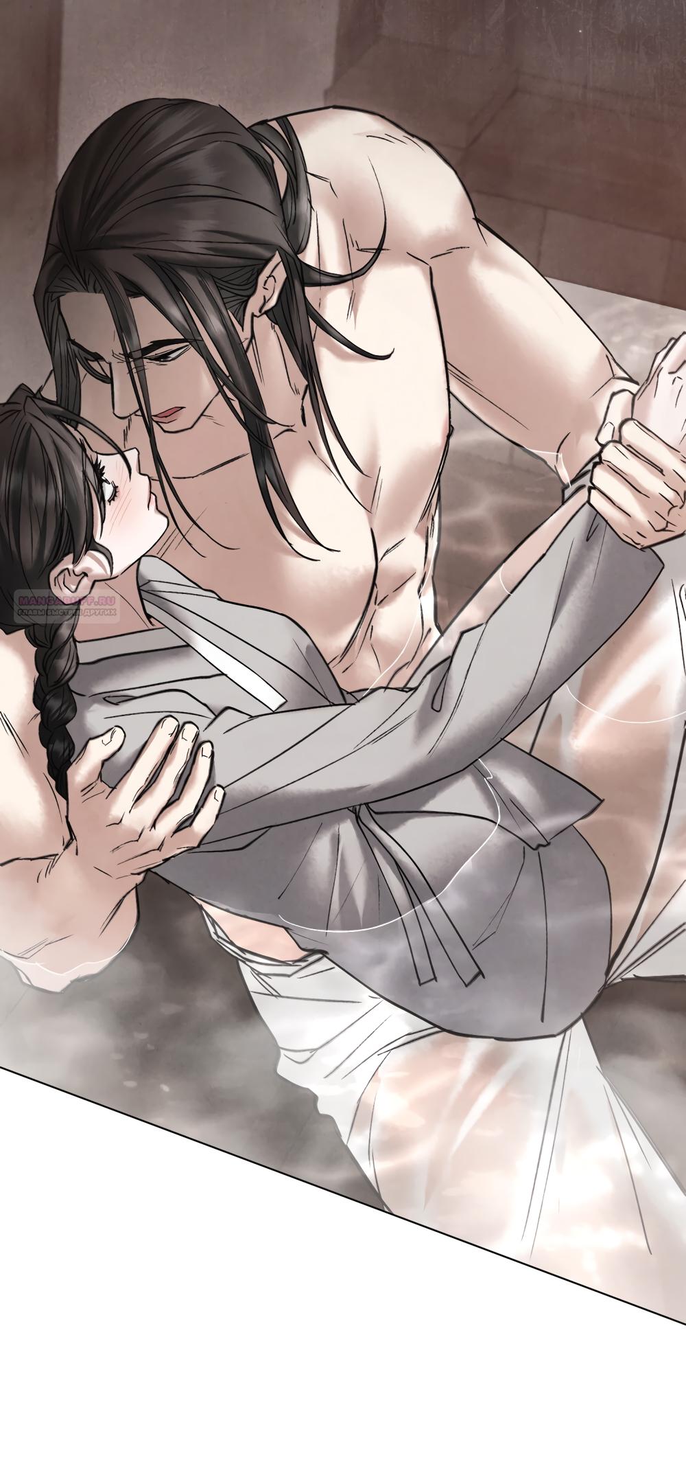 Манга Бурная ночь - Глава 76 Страница 54