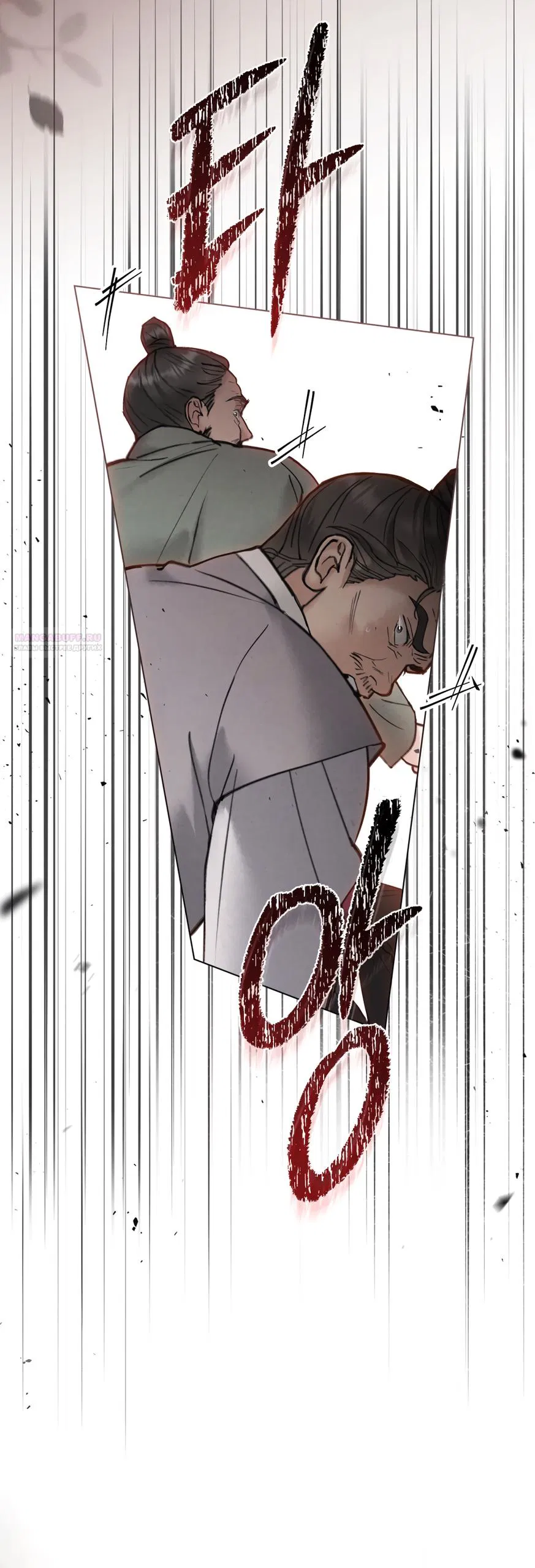 Манга Бурная ночь - Глава 76 Страница 10