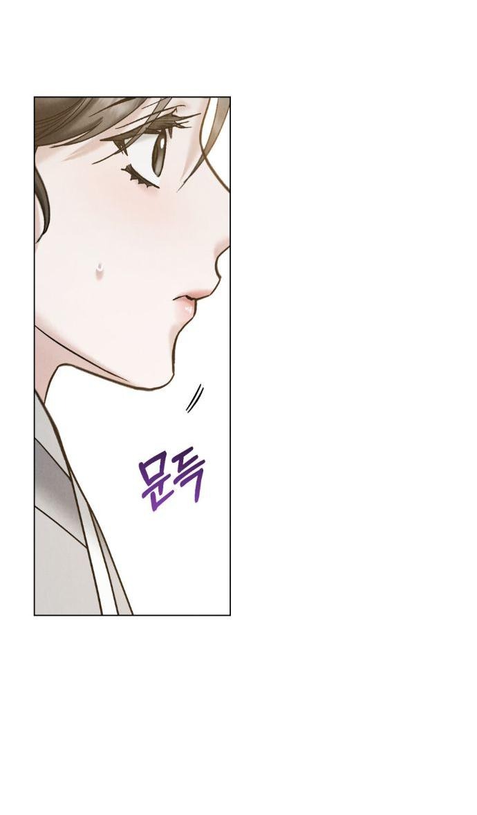 Манга Бурная ночь - Глава 75 Страница 36