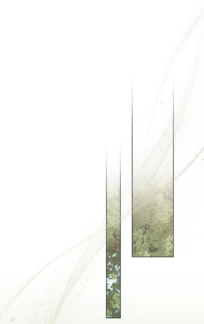 Манга Бурная ночь - Глава 75 Страница 20