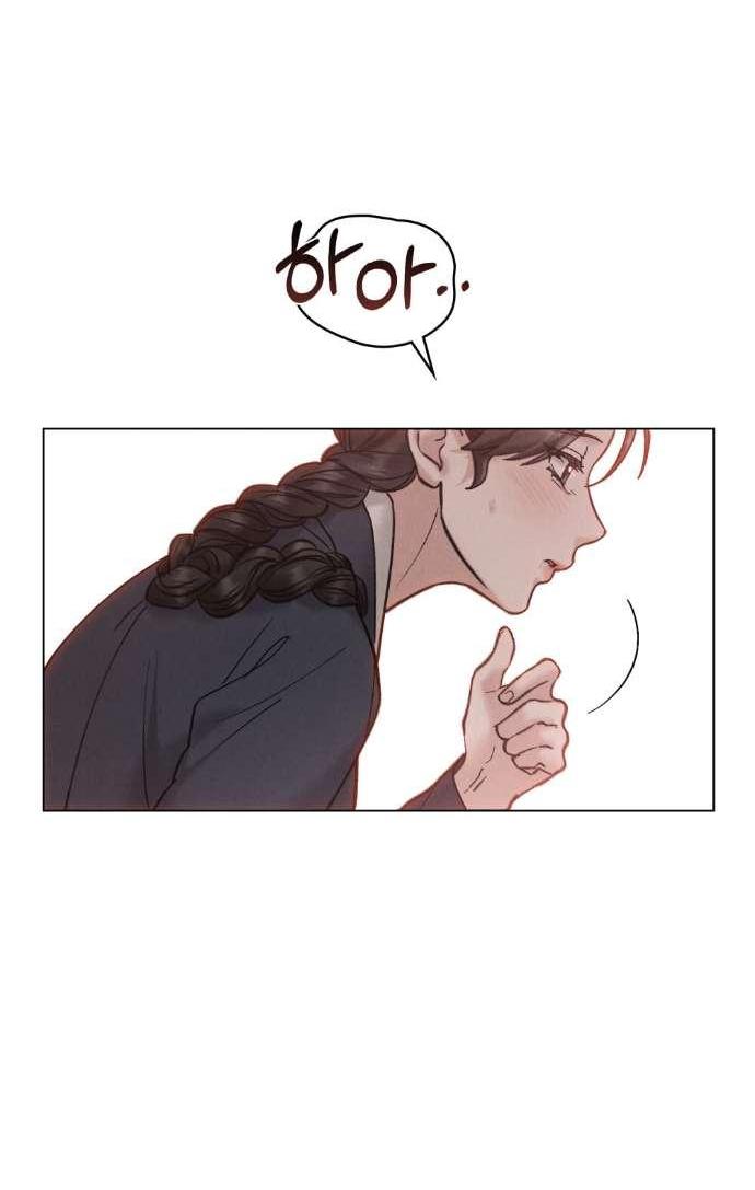 Манга Бурная ночь - Глава 74 Страница 47