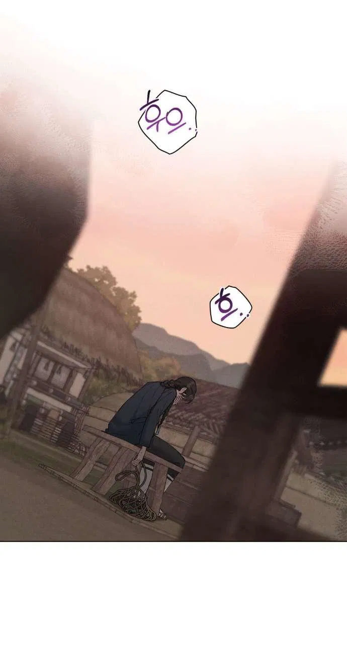 Манга Бурная ночь - Глава 74 Страница 46