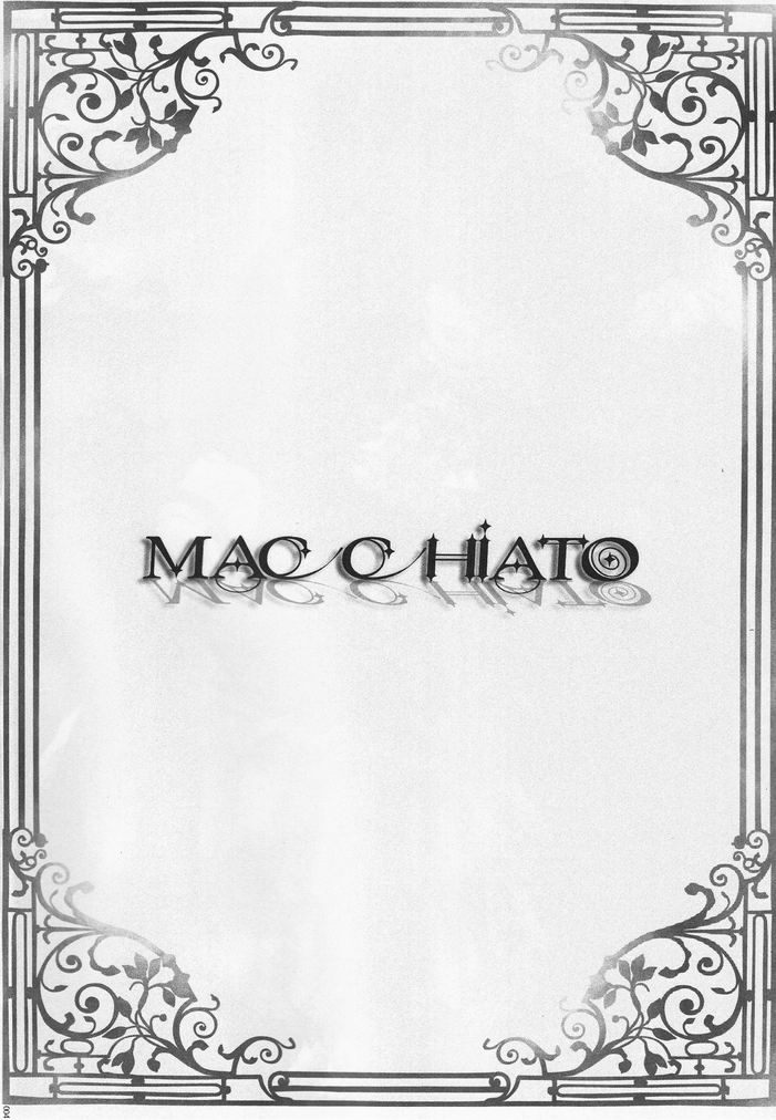 Манга Макиато - Глава 1 Страница 3