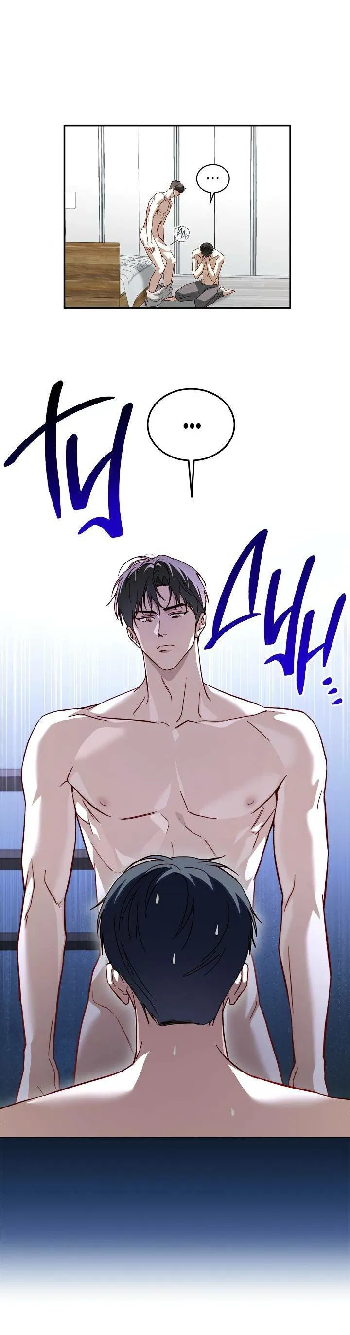 Манга Приватный вызов - Глава 34 Страница 65