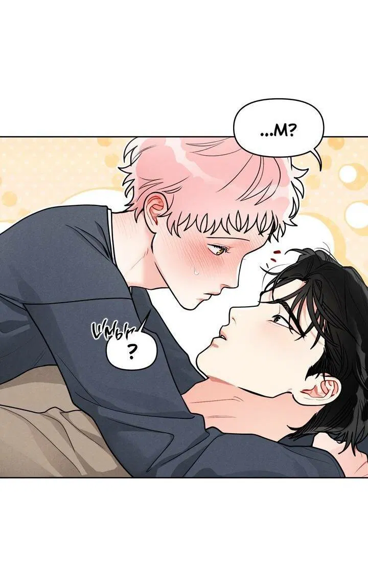 Манга Приватный вызов - Глава 34 Страница 25