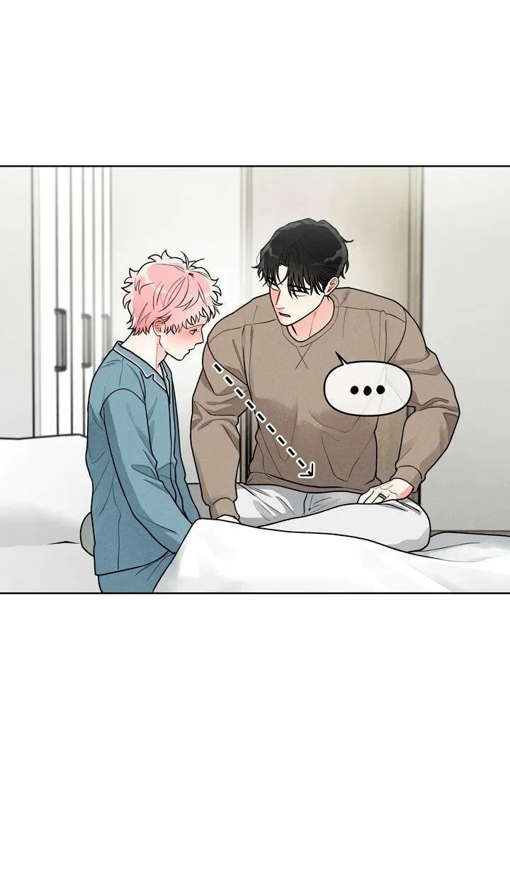 Манга Приватный вызов - Глава 34 Страница 55