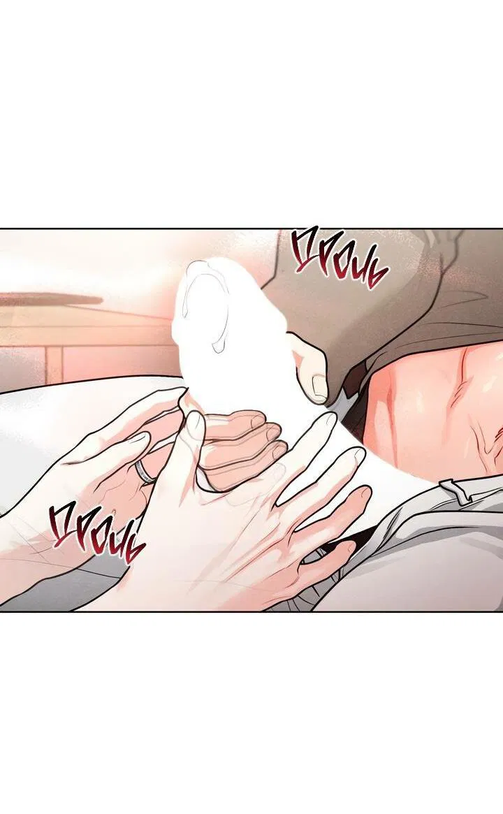 Манга Приватный вызов - Глава 35 Страница 24