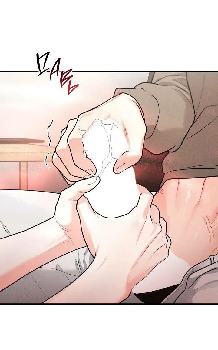 Манга Приватный вызов - Глава 35 Страница 25