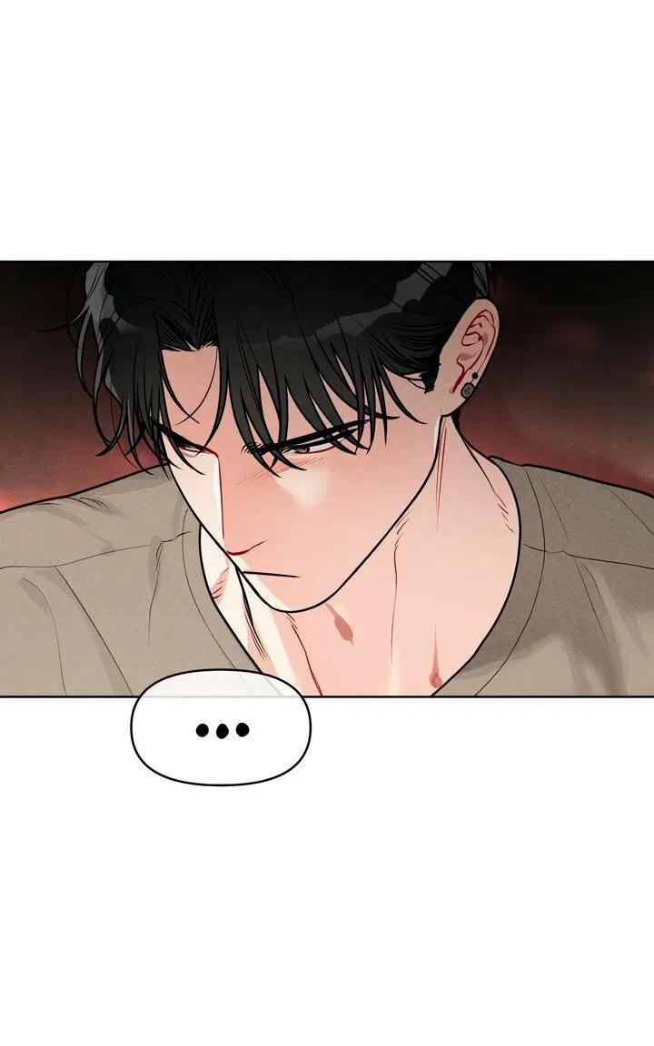 Манга Приватный вызов - Глава 35 Страница 13