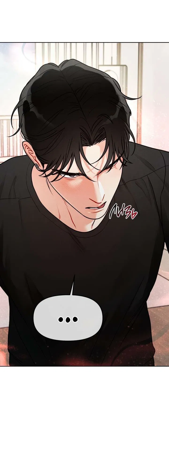 Манга Приватный вызов - Глава 37 Страница 14