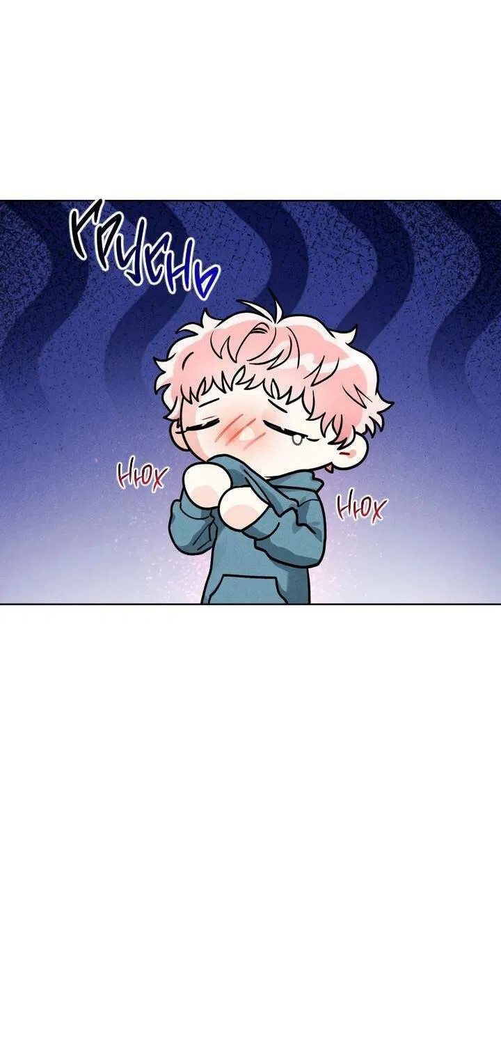 Манга Приватный вызов - Глава 37 Страница 23