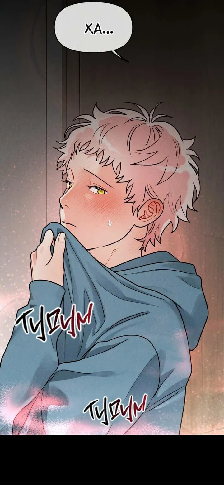 Манга Приватный вызов - Глава 37 Страница 49