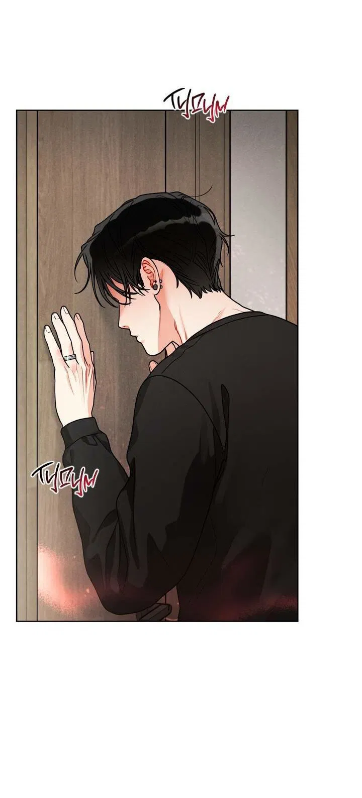 Манга Приватный вызов - Глава 37 Страница 25