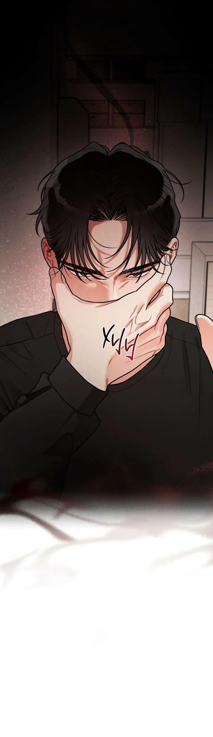 Манга Приватный вызов - Глава 37 Страница 28