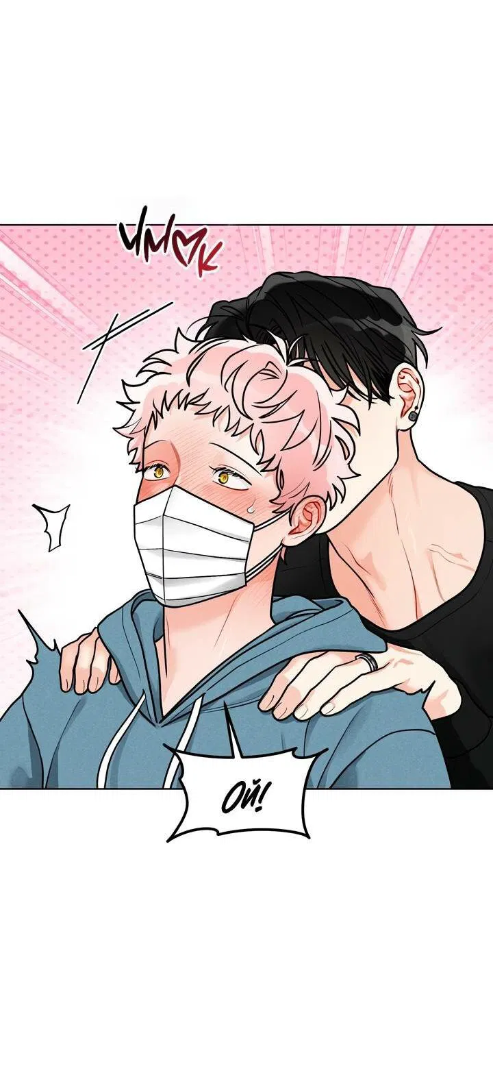 Манга Приватный вызов - Глава 37 Страница 19