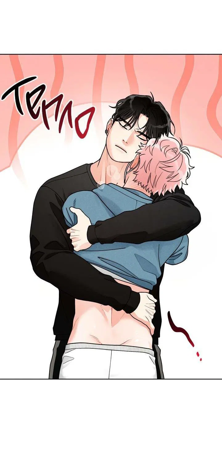 Манга Приватный вызов - Глава 37 Страница 9